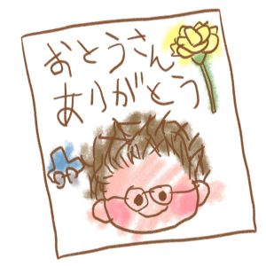 夏の家族信託相談会のイメージ