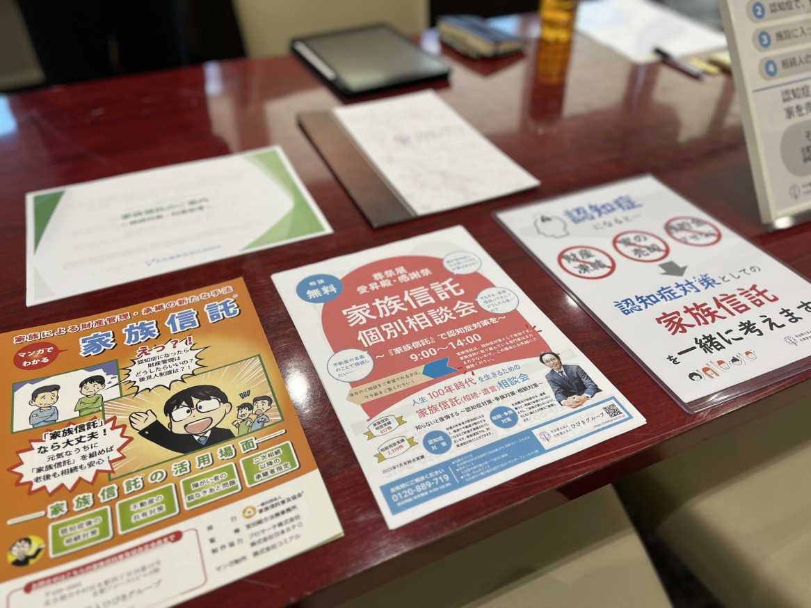 葬祭展・愛昇殿レクストの杜（太閤通）様でのイベント報告（名古屋市